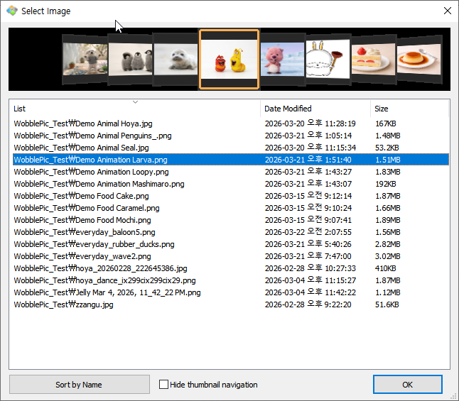 HoneyView file selection