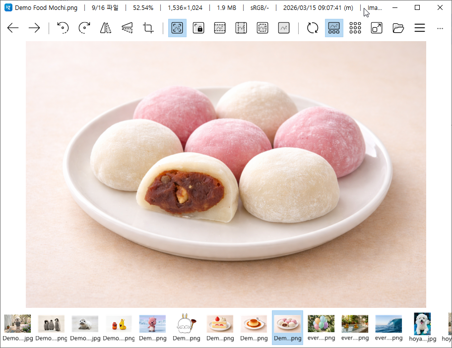 ImageGlass image viewer